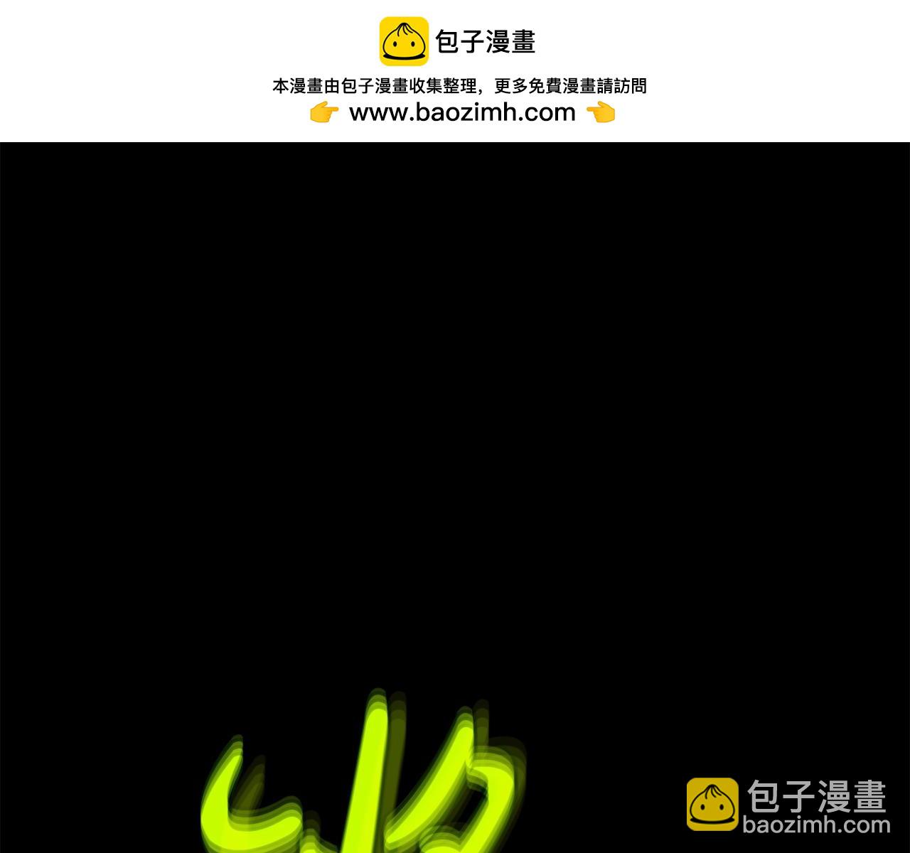 神的打工世界 - 第54話 胸有成竹(1/5) - 2