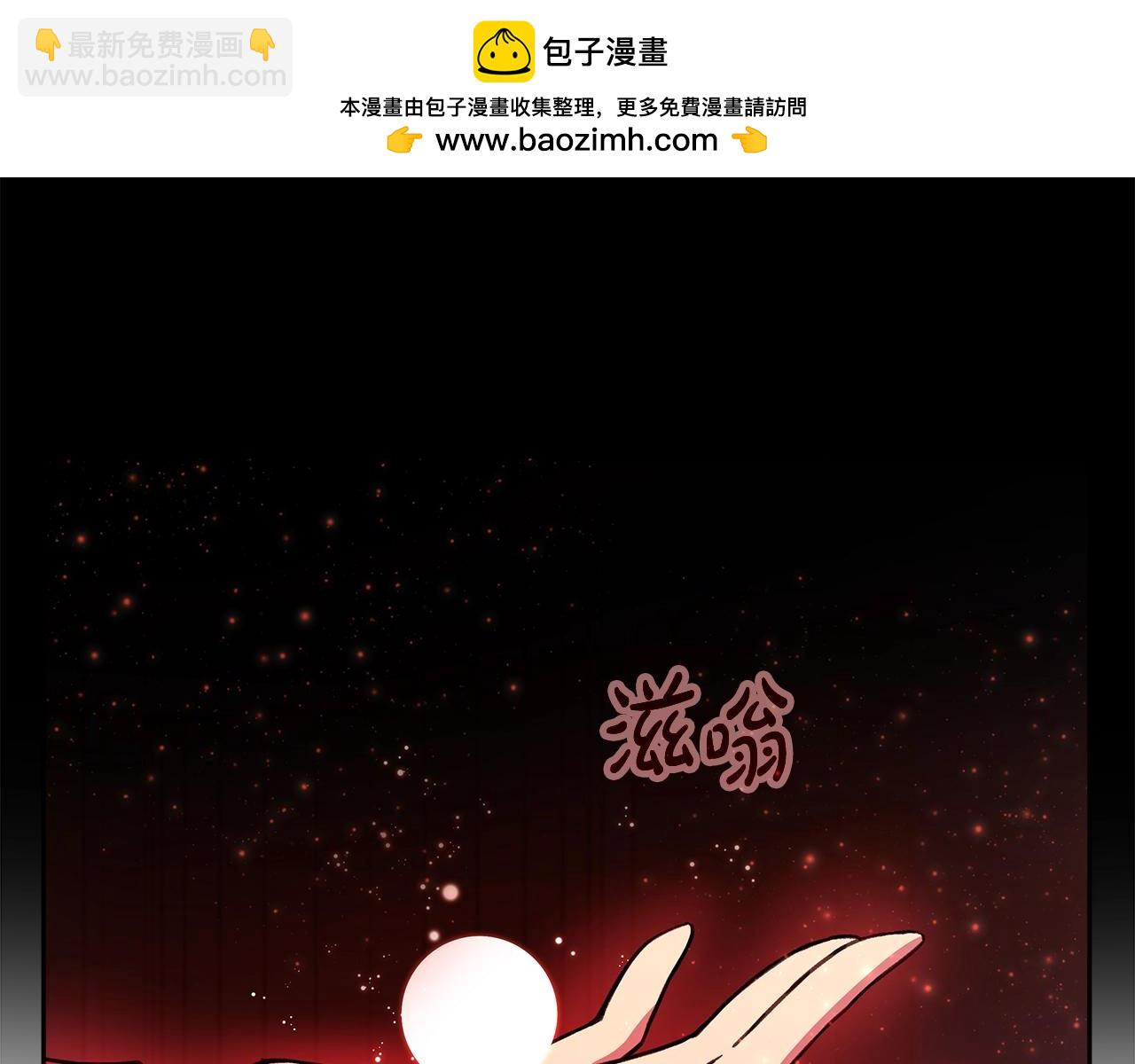 神的打工世界 - 第56話 危險的魔界(1/6) - 2