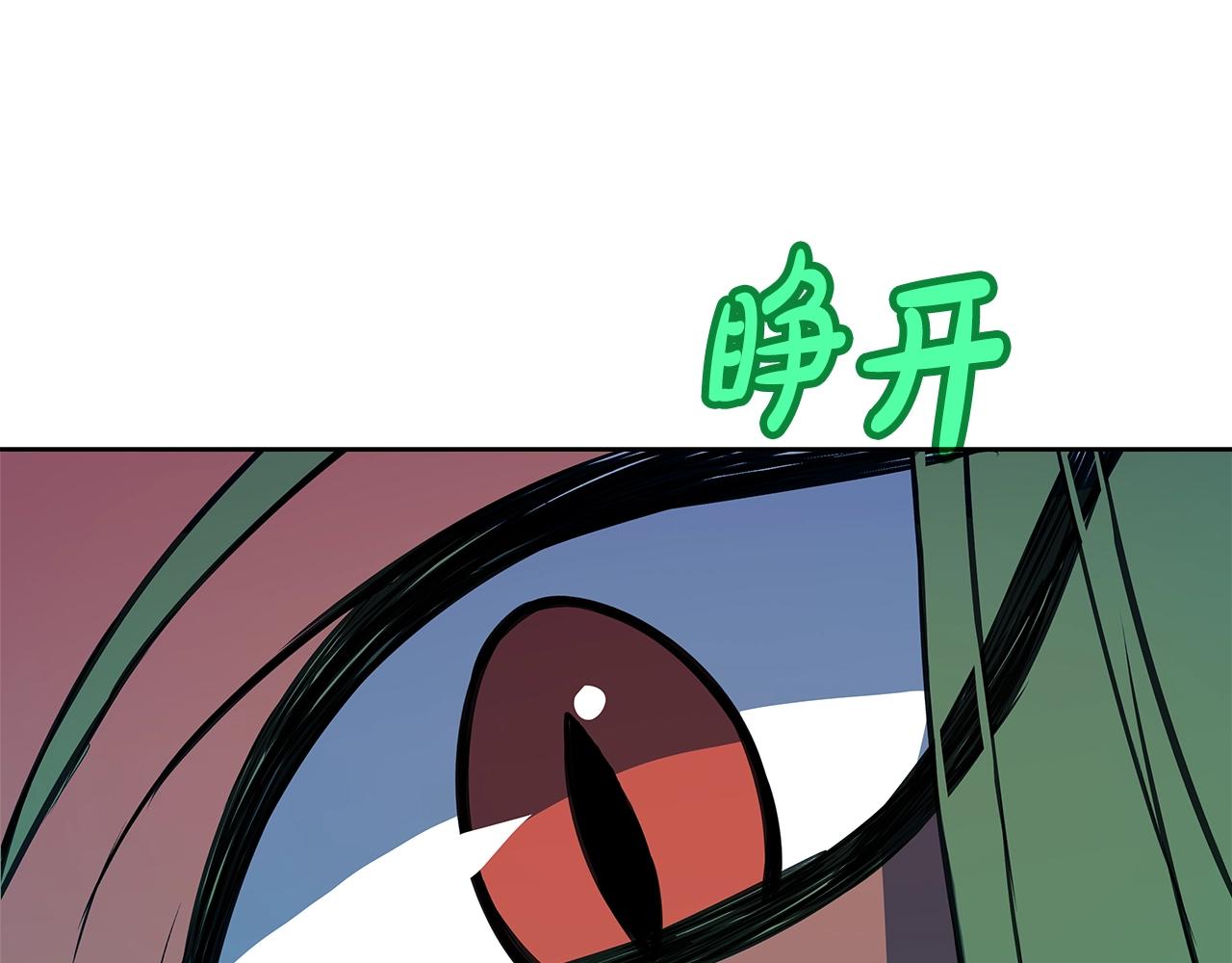 神的打工世界 - 第72話 美麗的美杜莎(1/6) - 1
