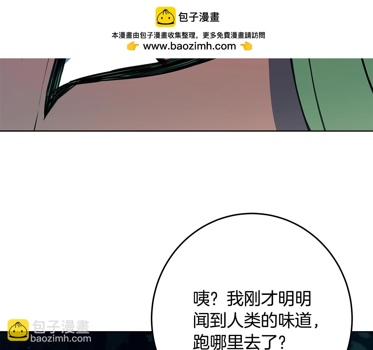 神的打工世界 - 第72話 美麗的美杜莎(1/6) - 2