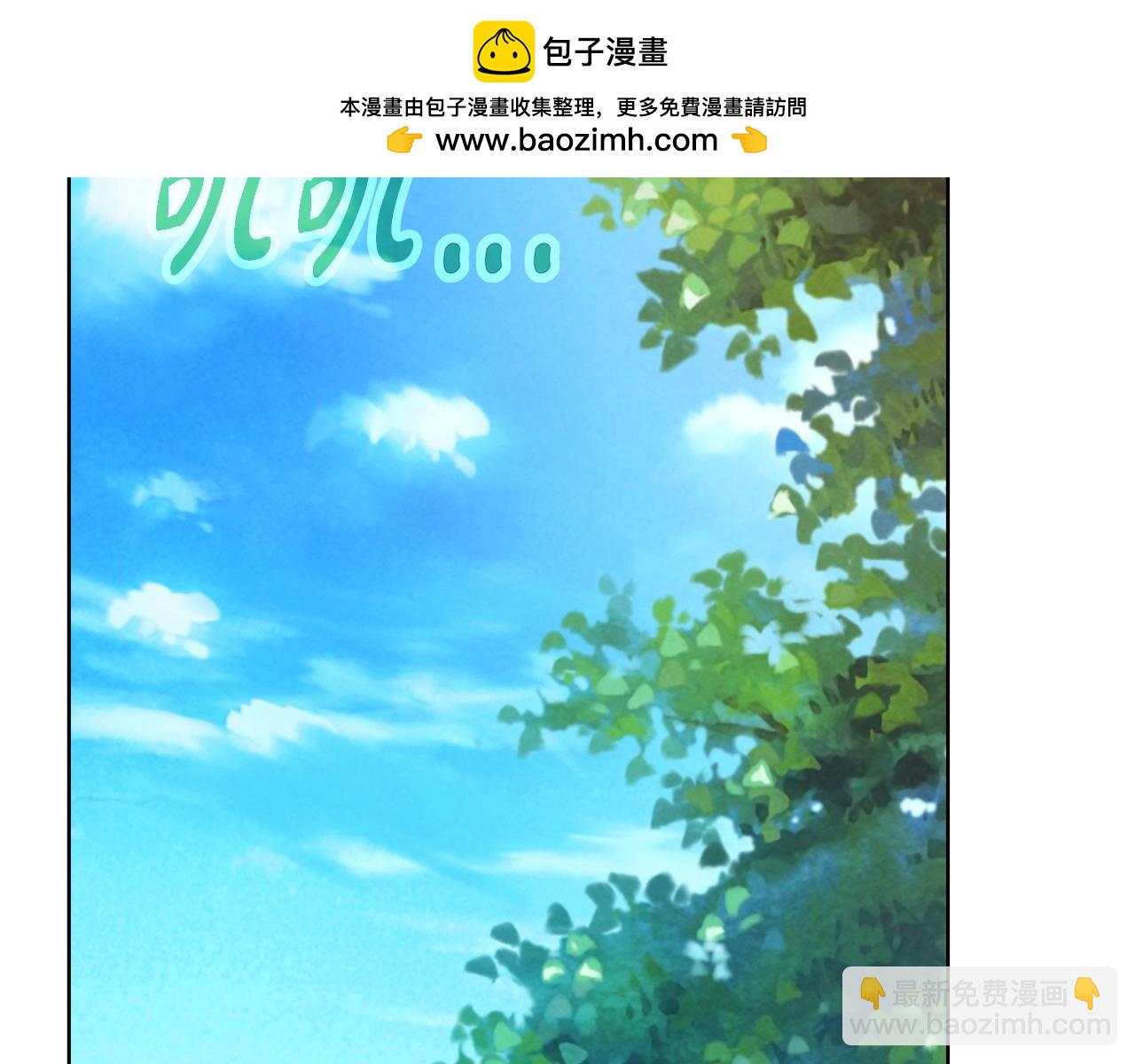 神的打工世界 - 第92話 創世的記憶(1/6) - 2