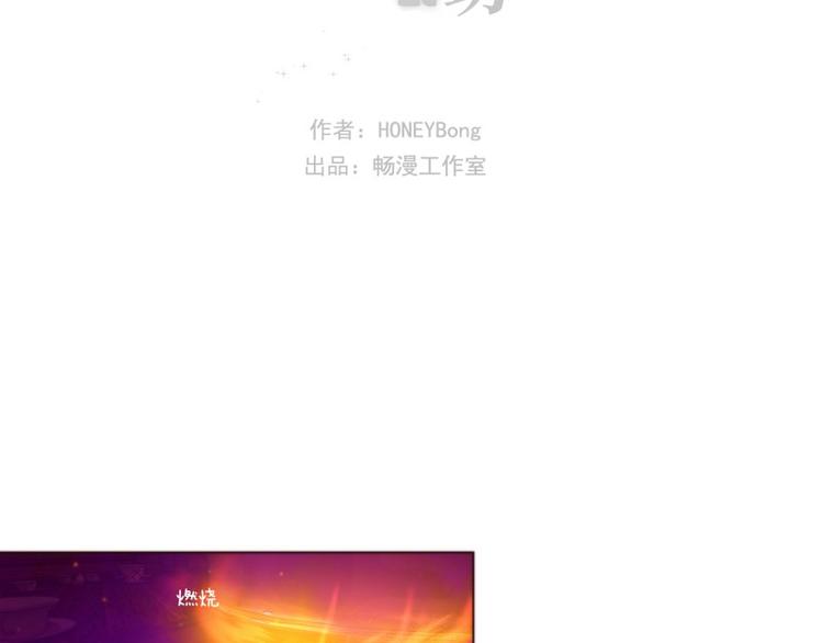神的工坊 - 第34話 泡茶（下） - 2