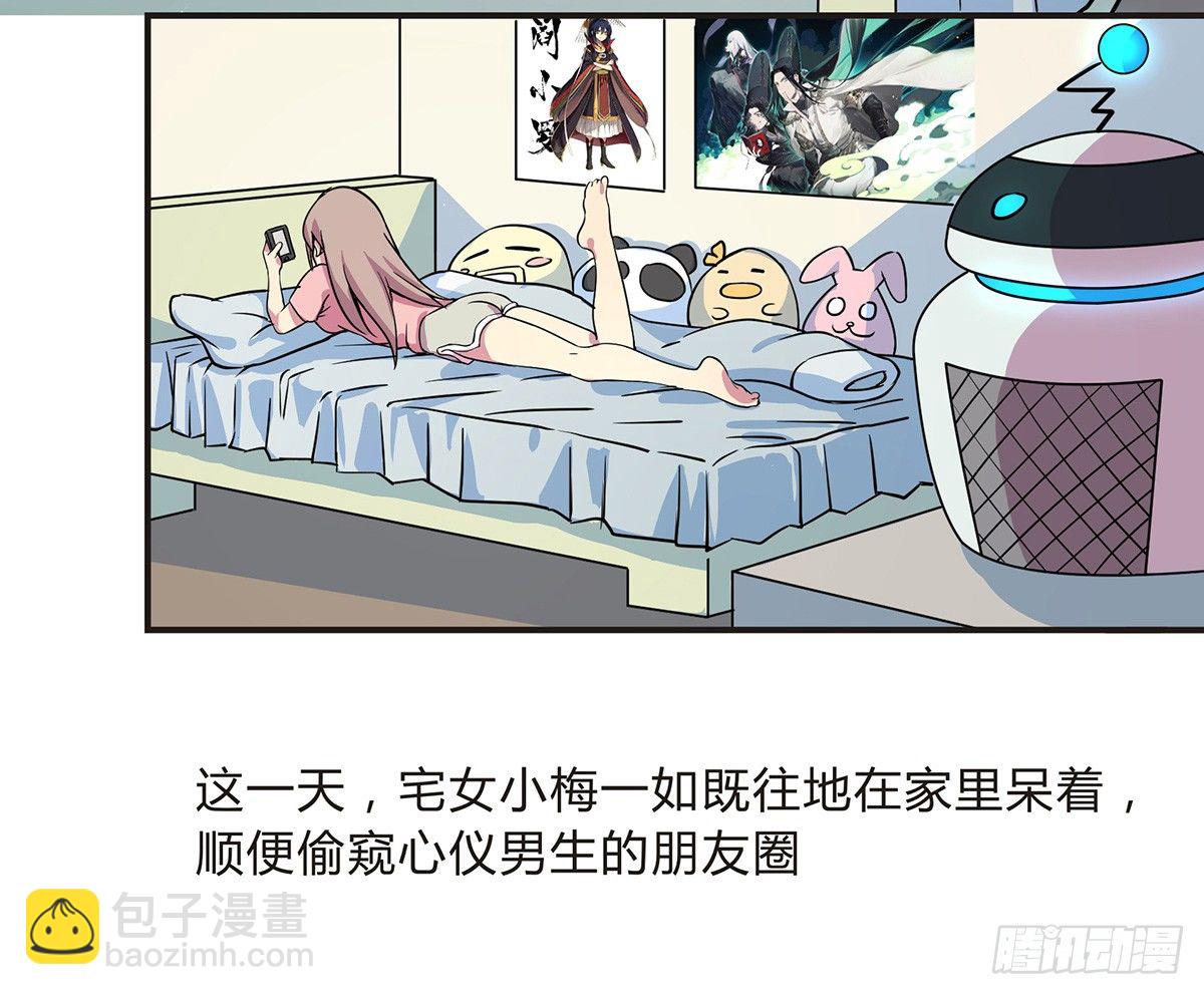 神鵰實驗室 - 滅爸牌滅蚊槍(1/3) - 3