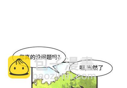 神父的病歷簿 - 第11話 - 2