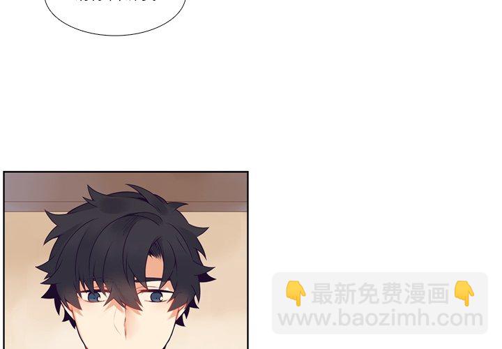 神父的病歷簿 - 第 111 話(1/2) - 2