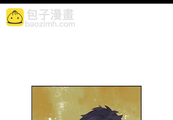 神父的病歷簿 - 第 113 話(1/2) - 3