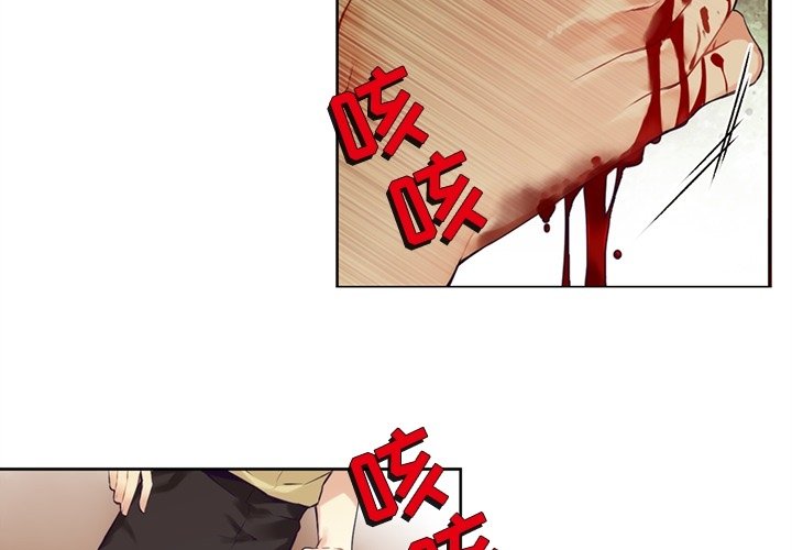 神父的病歷簿 - 第 115 話(1/2) - 3