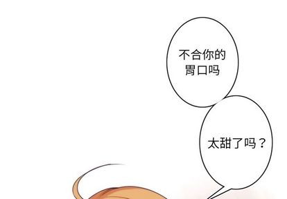 神父的病歷簿 - 第19話(1/2) - 4