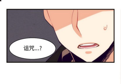 神父的病歷簿 - 第3話 - 1