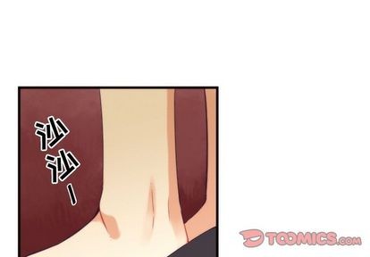 神父的病歷簿 - 第23話(1/2) - 1
