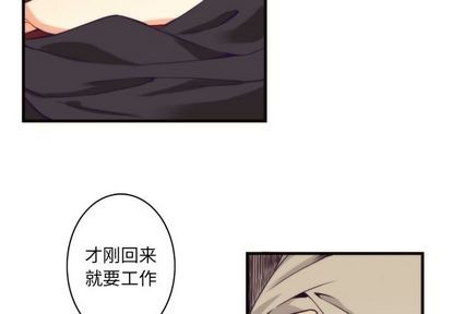 神父的病歷簿 - 第23話(1/2) - 2