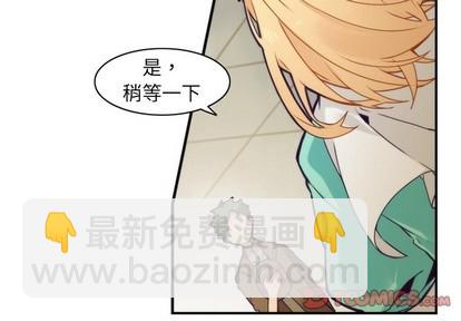 神父的病歷簿 - 第49話(1/2) - 4