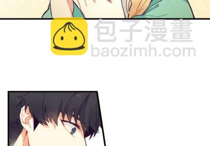 神父的病歷簿 - 第53話(1/2) - 4