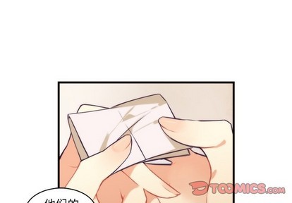 神父的病歷簿 - 第57話(1/2) - 1