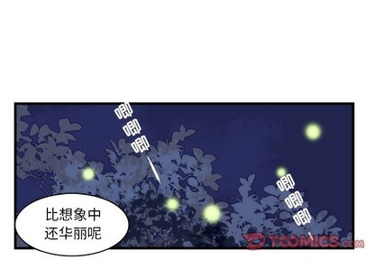 神父的病歷簿 - 第59話(1/2) - 1