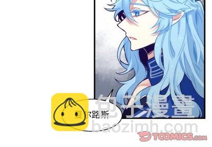 神父的病歷簿 - 第59話(1/2) - 4
