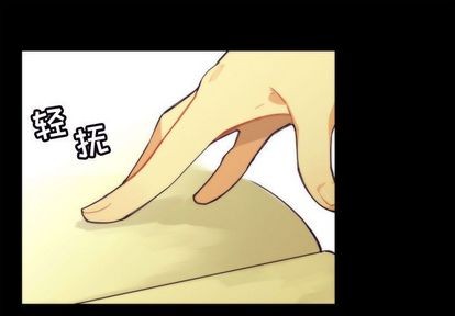 神父的病歷簿 - 第7話 - 1