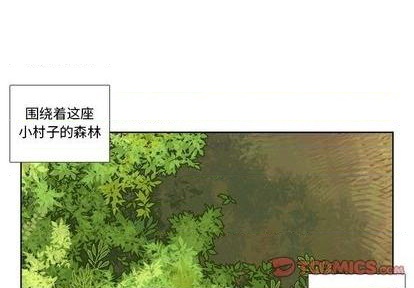 神父的病歷簿 - 第81話 - 1