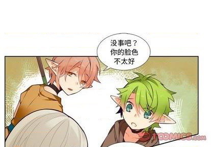 神父的病歷簿 - 第87話 - 1