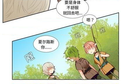 神父的病歷簿 - 第87話 - 2