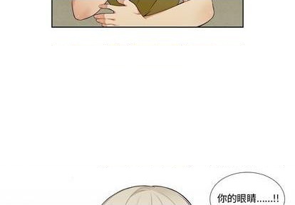 神父的病歷簿 - 第87話 - 4
