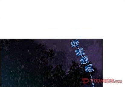 神父的病歷簿 - 第97話 - 1