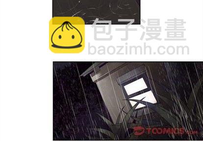 神父的病歷簿 - 第97話 - 3
