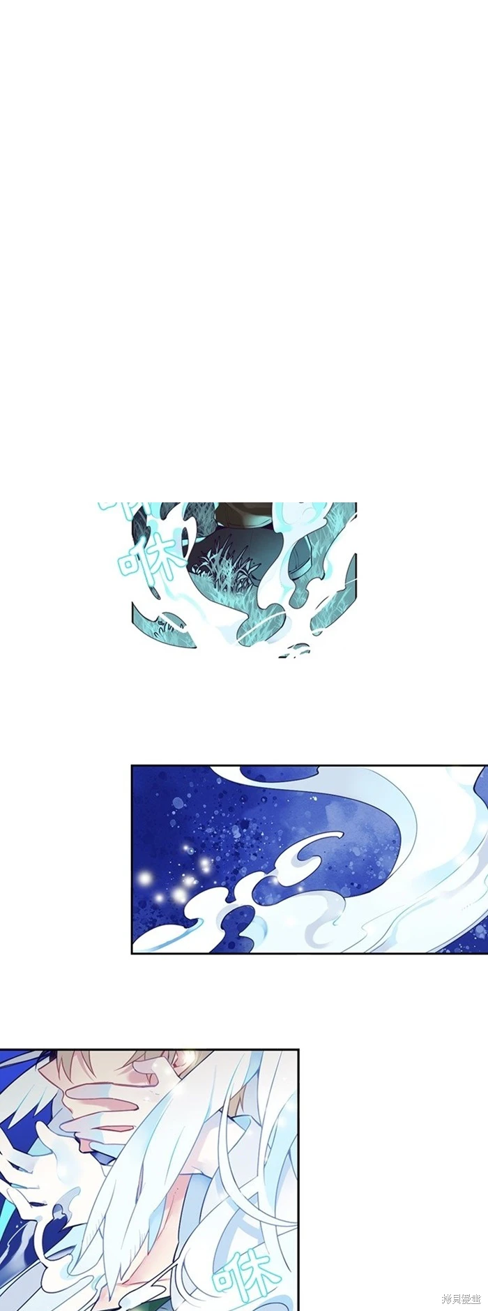 神父的診療記錄 - 第127話 - 1