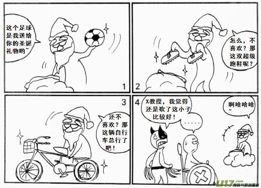 生存日 - 【前進高棉家族】第九天 - 1