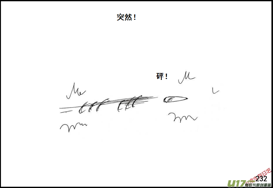 生存日 - （第六季）15菜鳥狙擊手 - 2