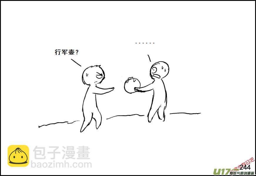生存日 - （第七季）13啞泉（2） - 3