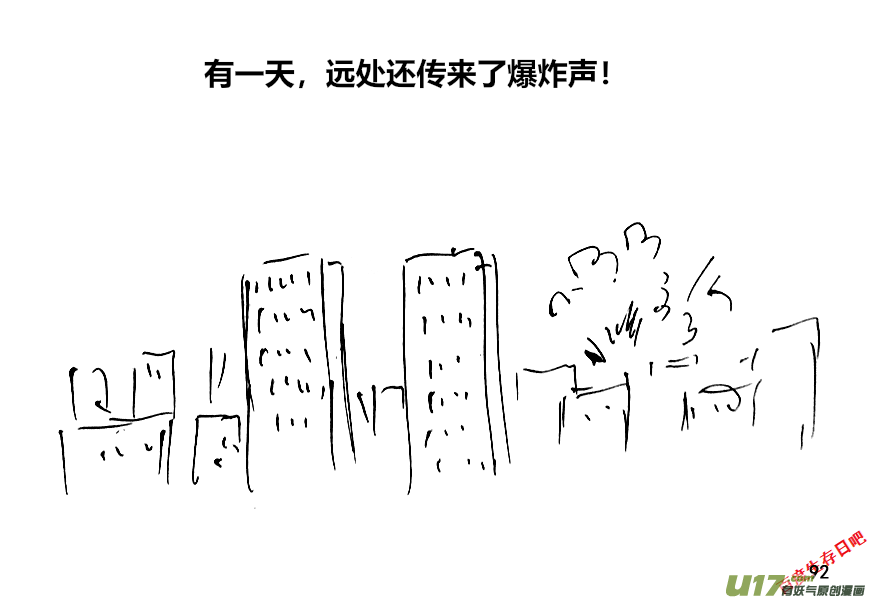 生存日 - （第十二季）7 加固窗戶 - 2