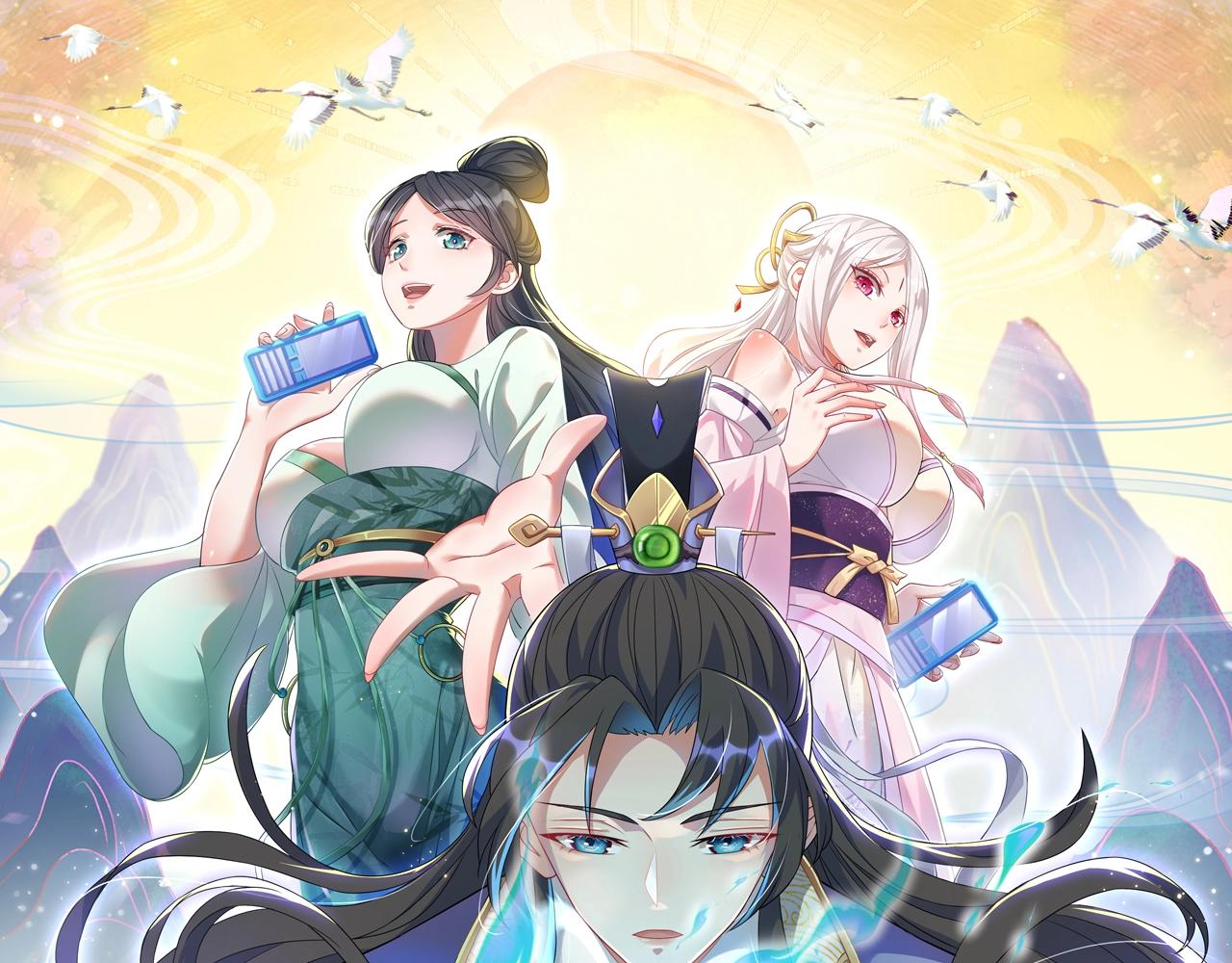 聖地要破產，我發明出手機！ - 第13話 你可是我的道侶！(1/3) - 1
