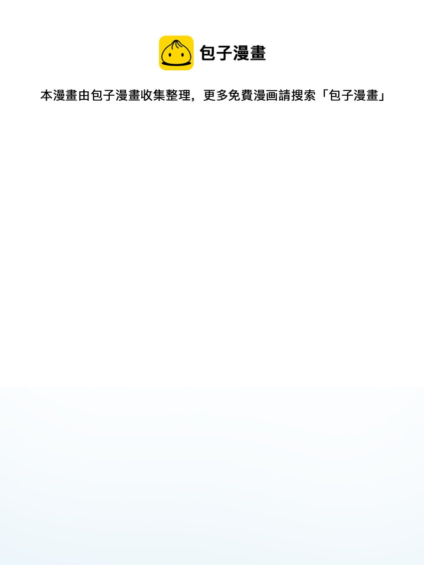 聖痕戰爭 - 03 是惡魔還是人類(1/3) - 1
