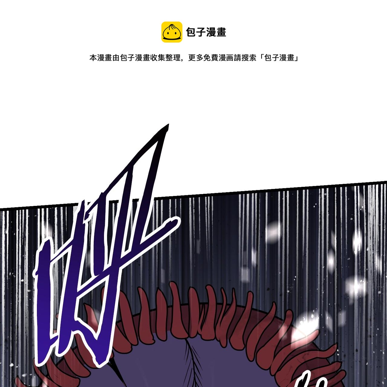 升級之路 - 260(1/2) - 1