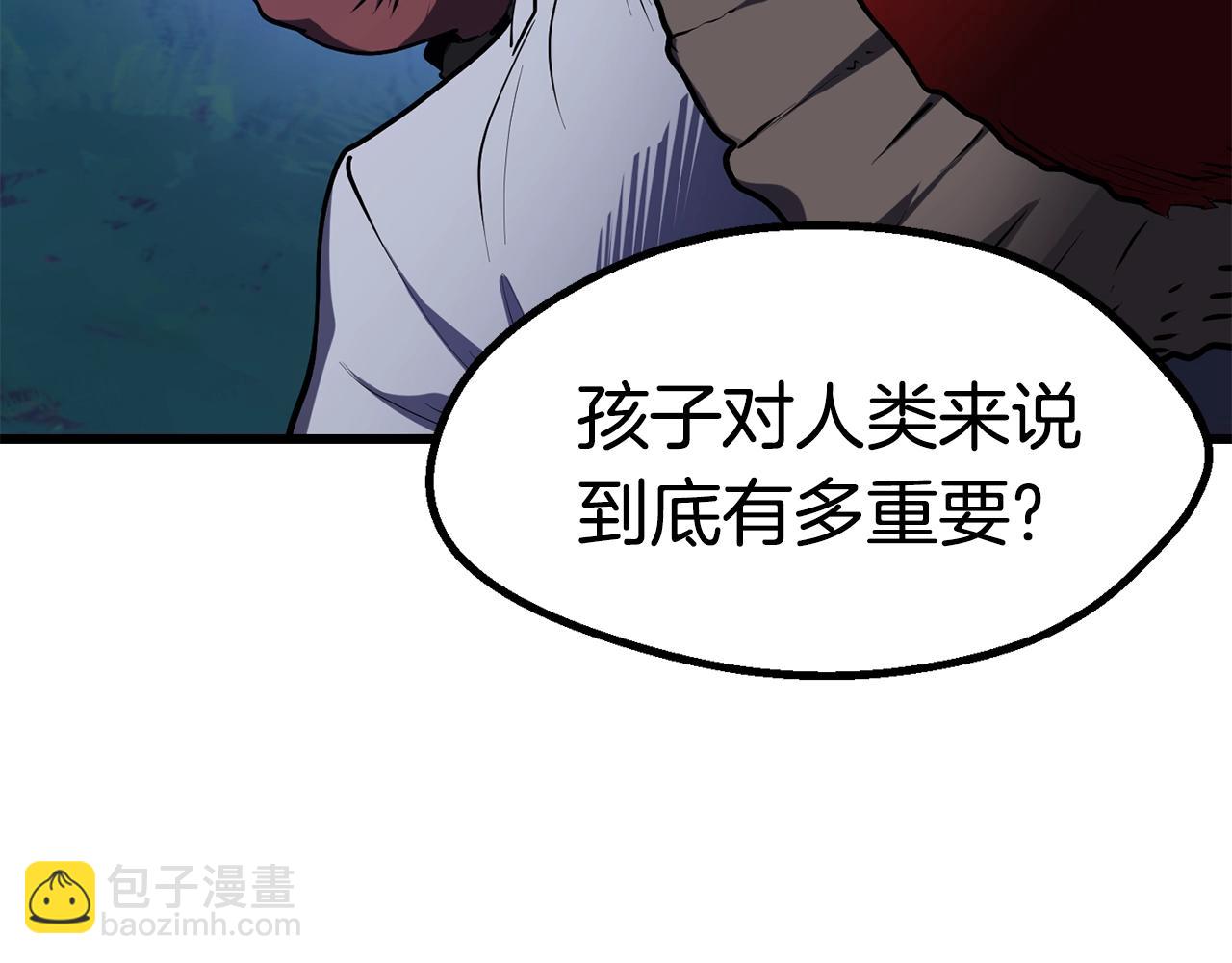 升級之路 - 262(1/2) - 3