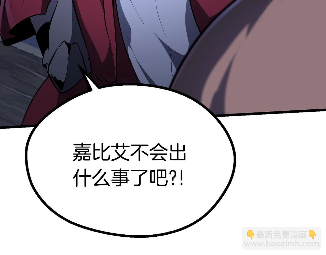 升級之路 - 266(1/2) - 3