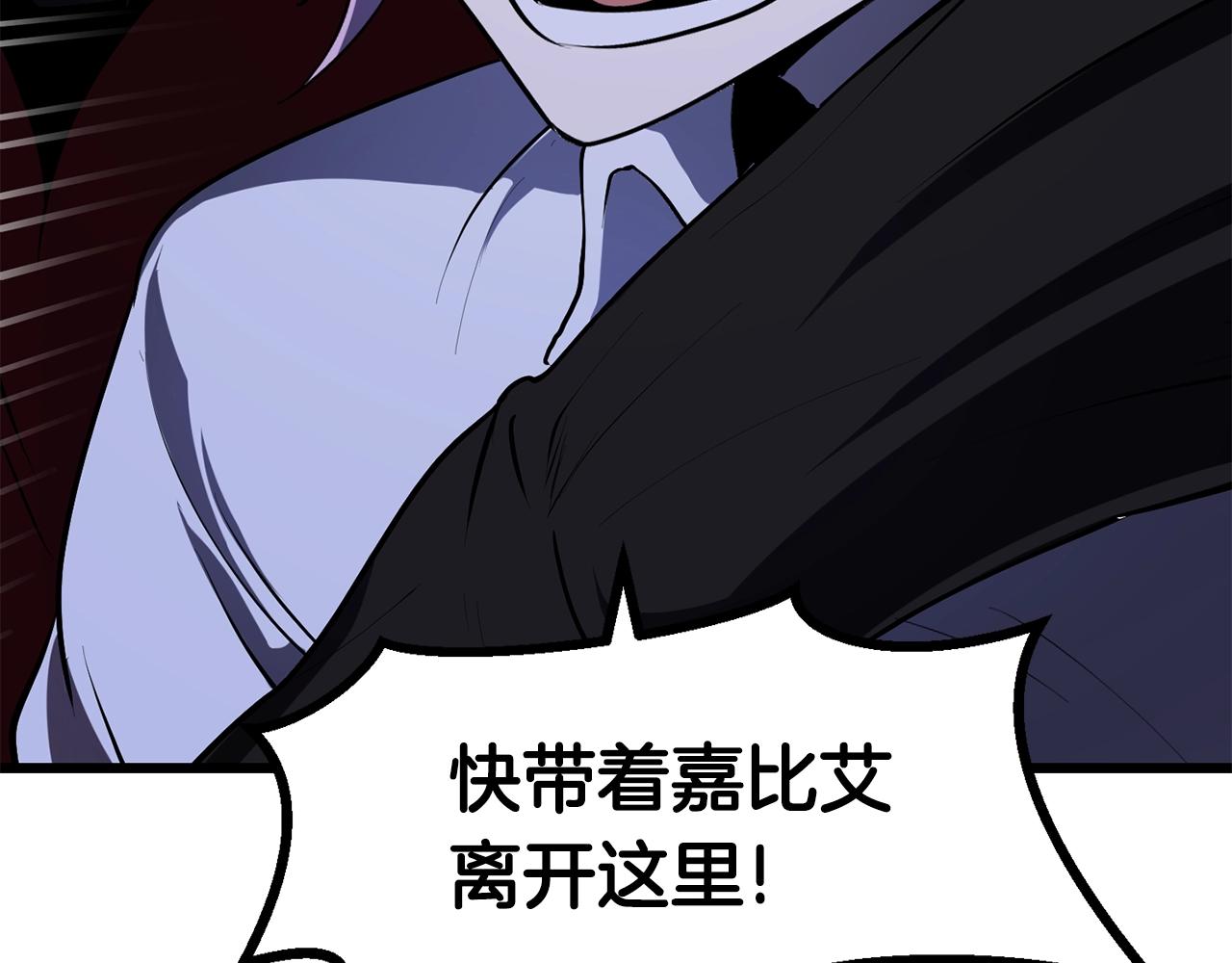 升級之路 - 268(1/2) - 3