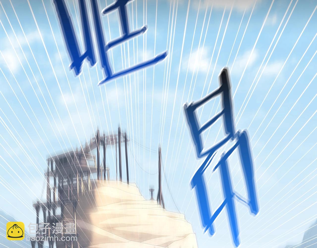 聖騎士的異世戀人 - 第18話 逃到都市去！(1/4) - 2