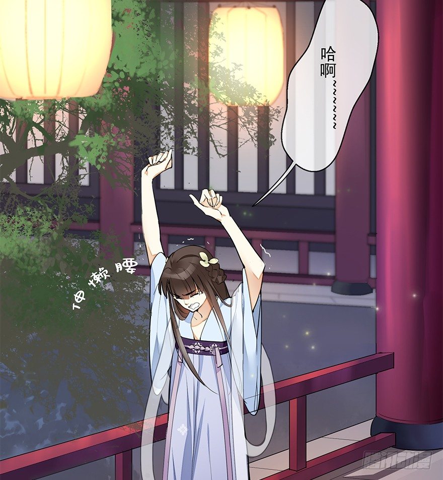 聲色深處 - 要不要玩個遊戲呀~？ - 3
