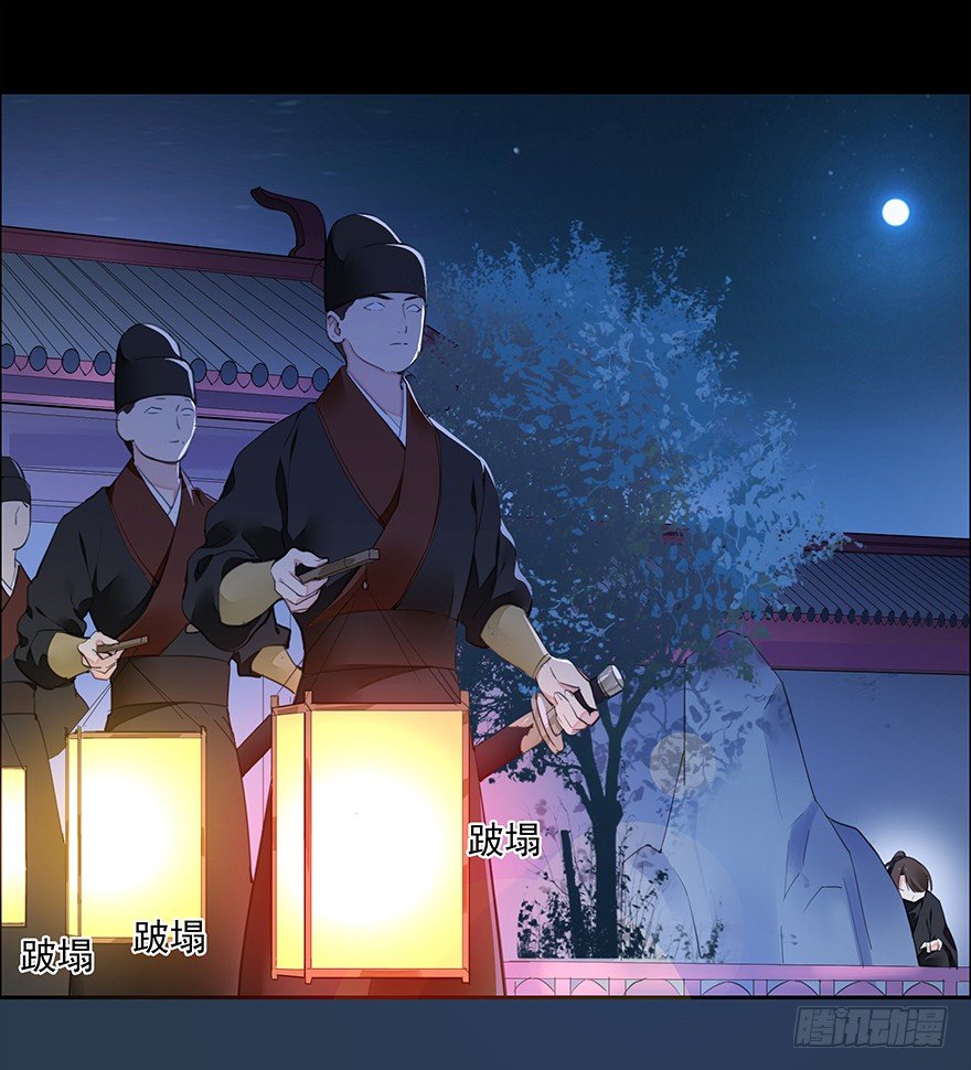 聲色深處 - 甘達失算 - 1