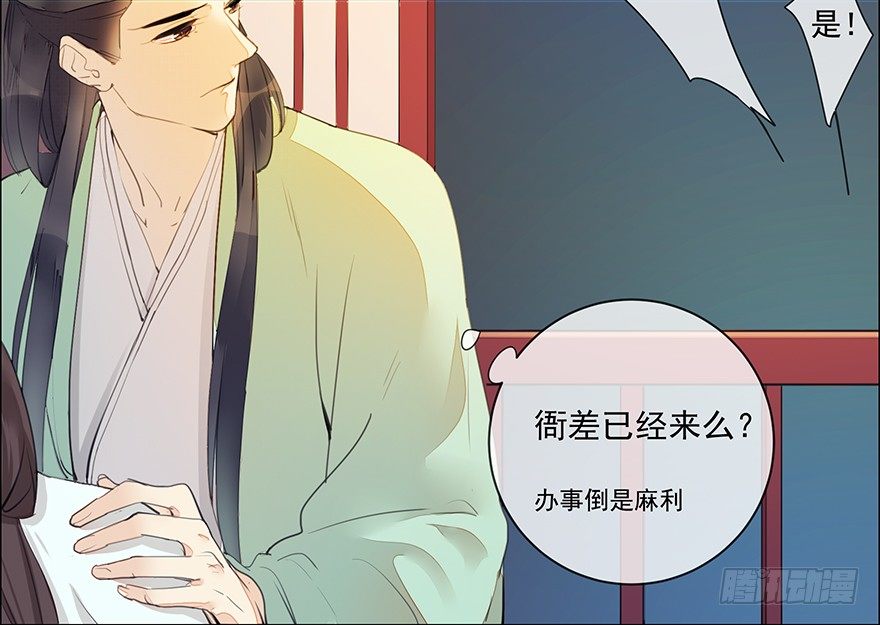 聲色深處 - 悄悄敞開的心扉 - 2