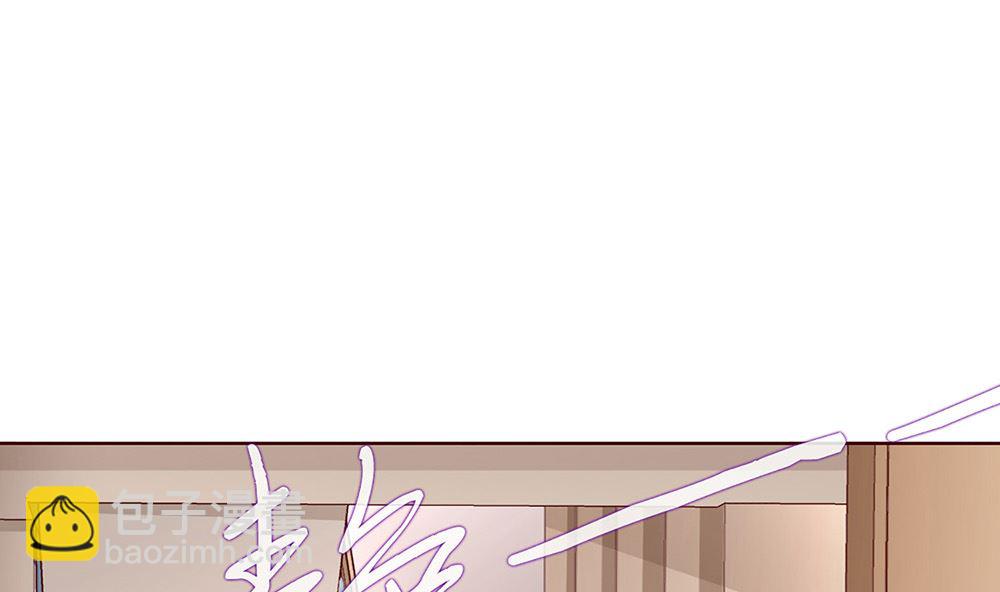 盛世婚禮 老婆你別跑 - 第29話 這可是你們自找的(1/2) - 4