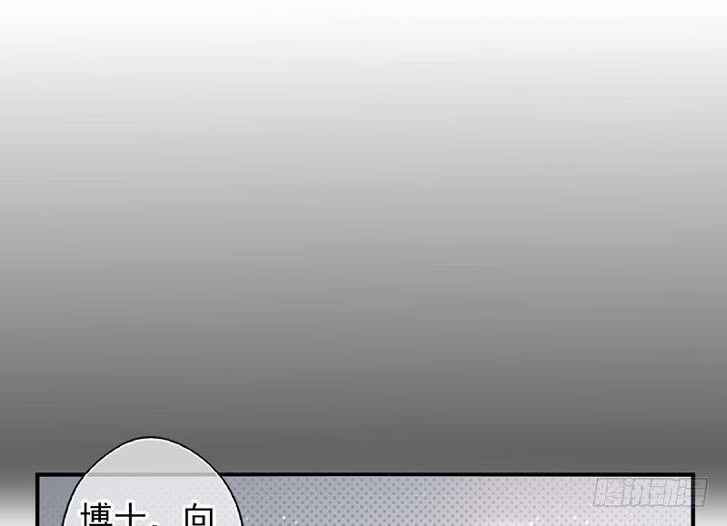 盛世洛陽 - 第29話：向陽（下） - 1
