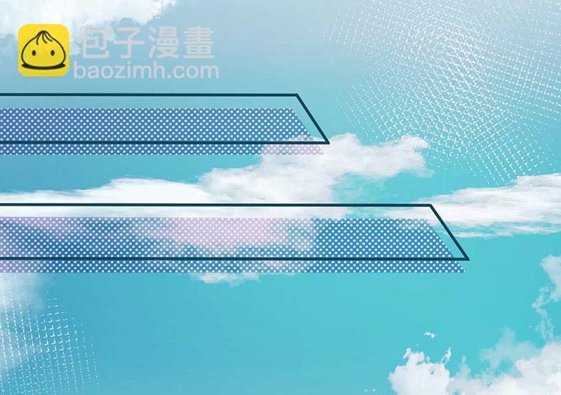 盛世甜愛：易少的小萌妻 - 第102話 被發現了！(1/2) - 2