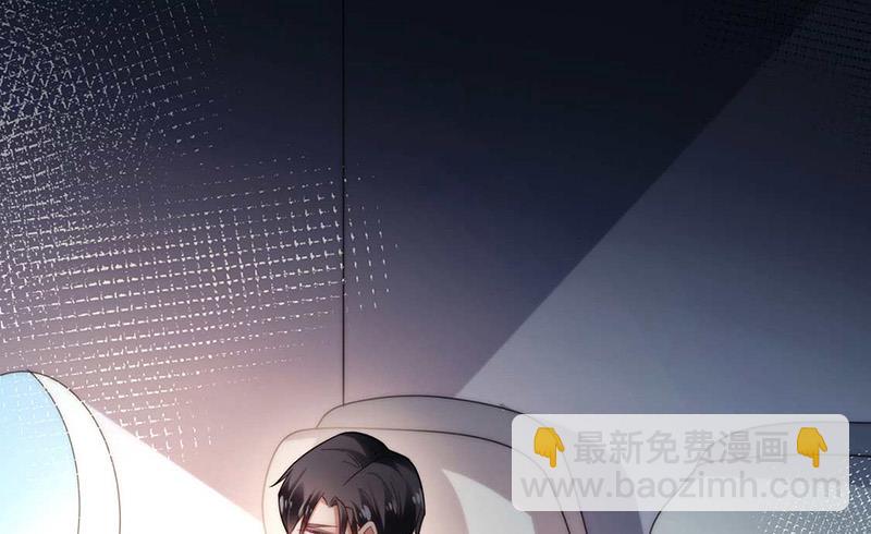 盛世甜愛：易少的小萌妻 - 第102話 被發現了！(1/2) - 4