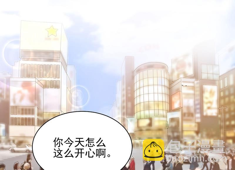 盛世甜愛：易少的小萌妻 - 53(1/2) - 3