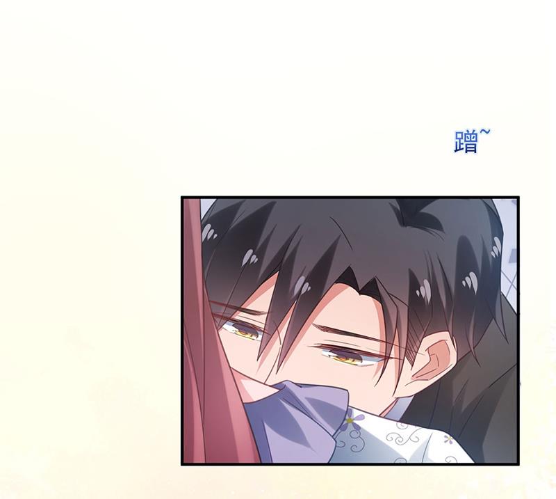 盛世甜愛：易少的小萌妻 - 59(1/2) - 3
