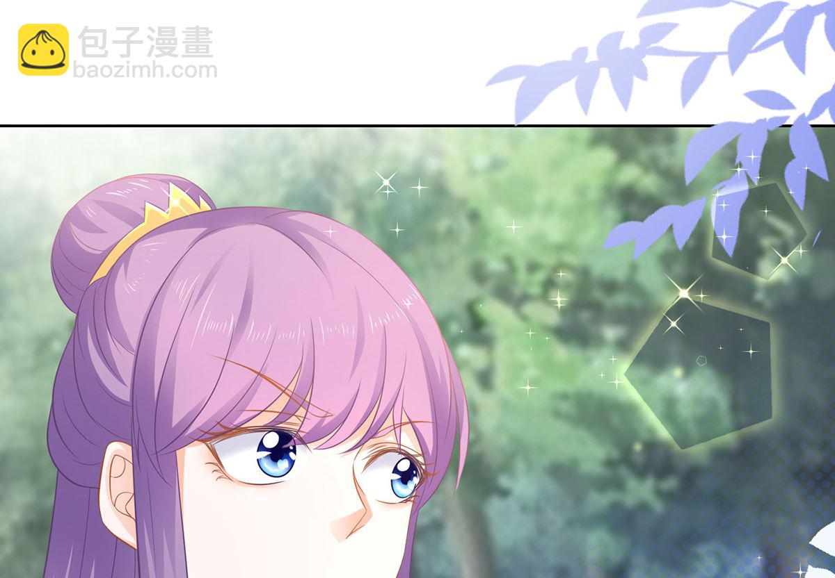 盛世天命妃 - 第75話 七色蓮(2/2) - 1