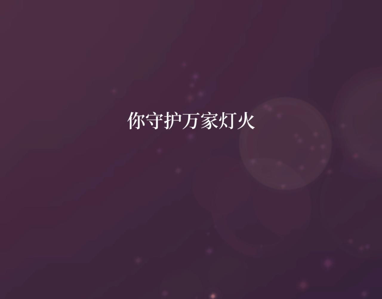 盛夏氣息 - 序章：玫瑰之戀(1/2) - 1